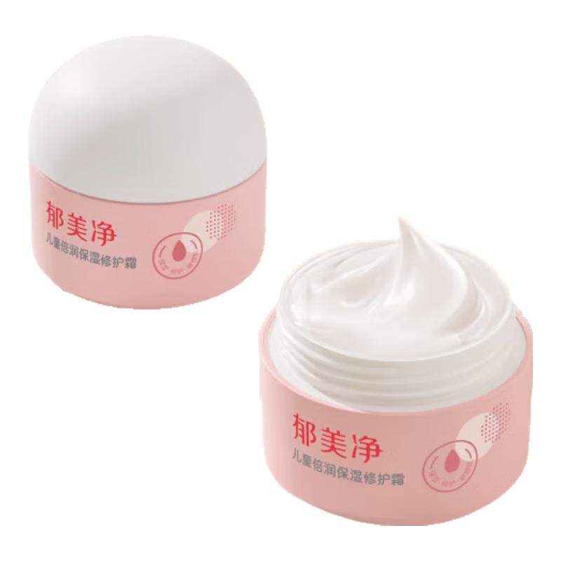 

Yumeijing Children s Soothing & Moisturizing Face Cream