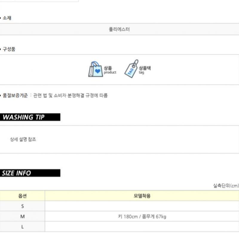 Adidas X Song For The Mute Ji9640 Original Pants