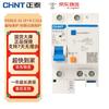 CHINT NXBLE Miniature Leakage Circuit Breaker