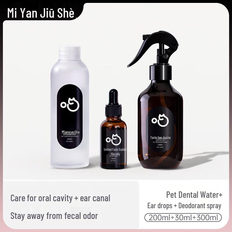 Pet Dental & Grooming Care Kit