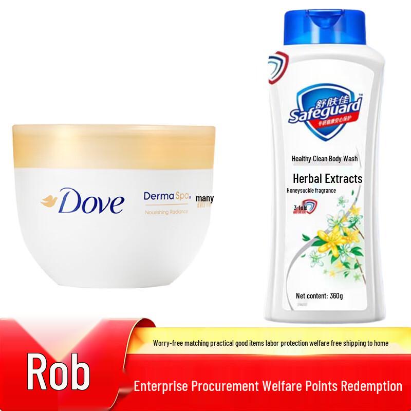 Dove & Safeguard Body Care Duo