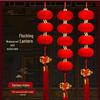 Flocked Red String Lanterns for Festive Decor