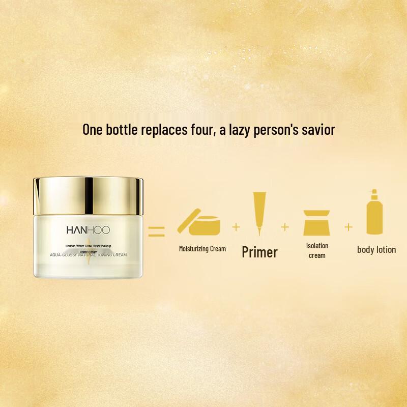 Hanhou Water Glow Tone-Up Lazy Face Cream
