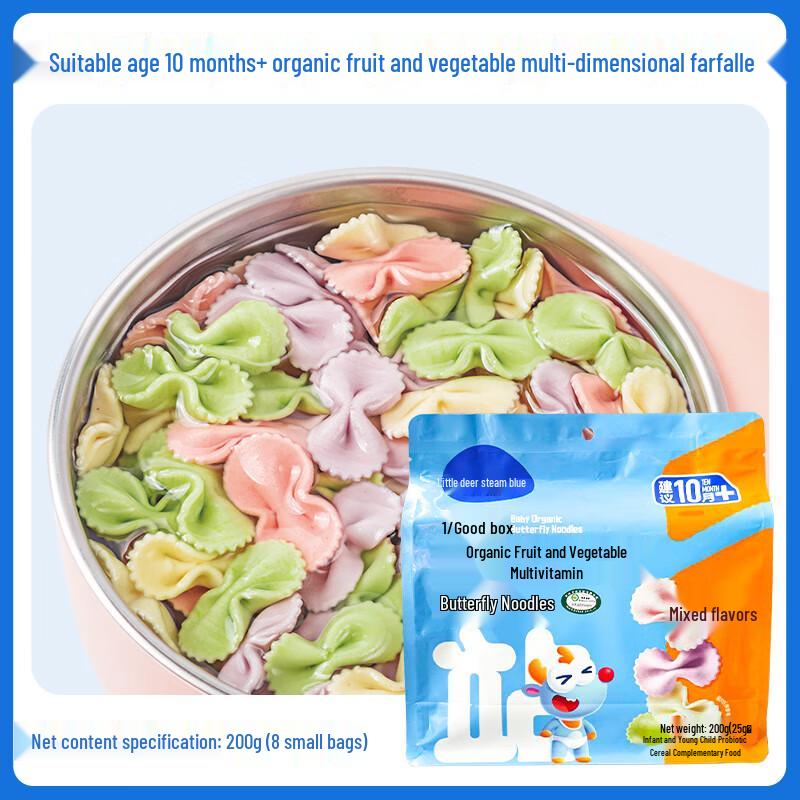 Little Deer Lan Lan Baby Nutritional Noodles