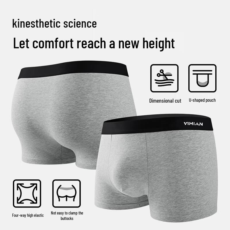 Men's Pure Cotton Antibacterial Boxer Briefs