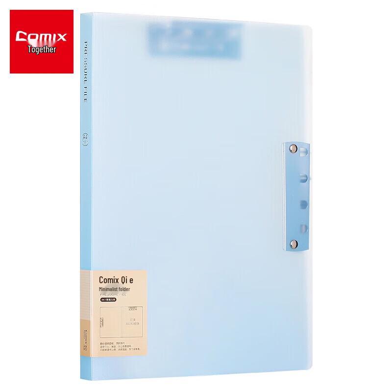 JYA4 Твердая папка с металлическими зажимами