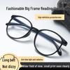 Best-Selling Lightweight Anti-Blue Light Reading Glasses - Ultra Light for Comfort Everywhere