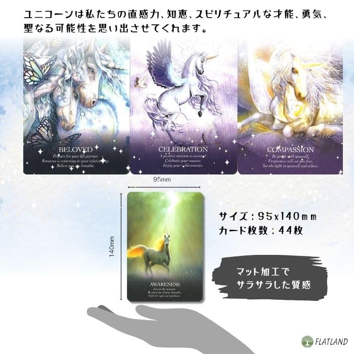 Oracle of the Unicorns Oracle Cards, Authentic, English Version