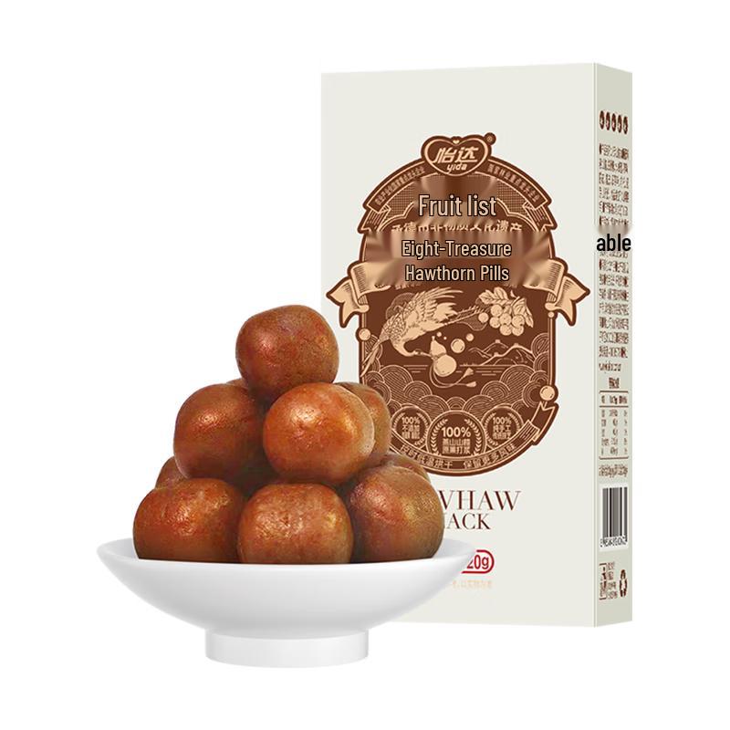 Yida Large Hawthorn Balls 120g