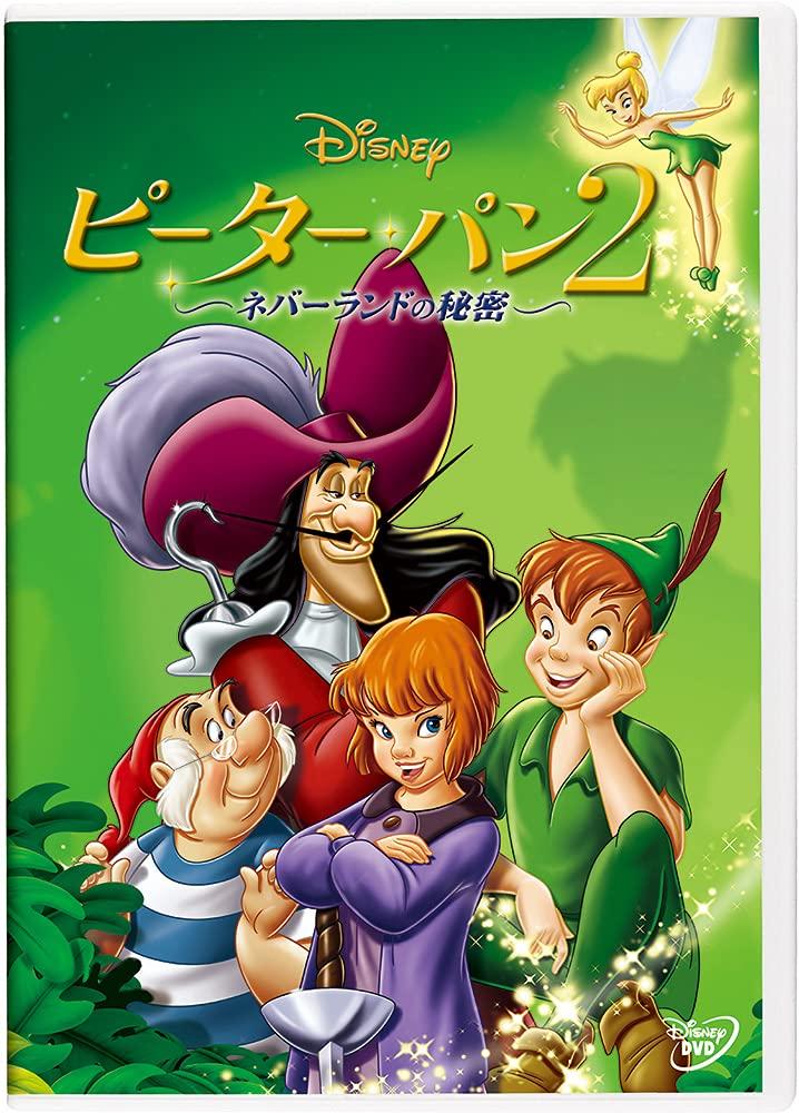 

Peter Pan 2 The Secret of Neverland - - [DVD]