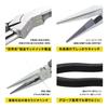 Maruto Hasegawa Kousakusho Keiba Smooth Rotation Long Nose Pliers, 150mm, SR-306