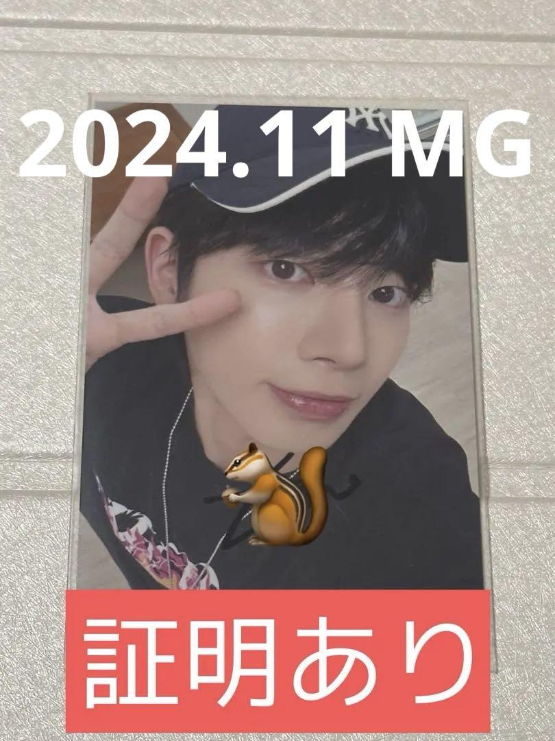 

[USED] Price Reduced TXT Taehyung Meet & Greet MG Autographed Trading Card