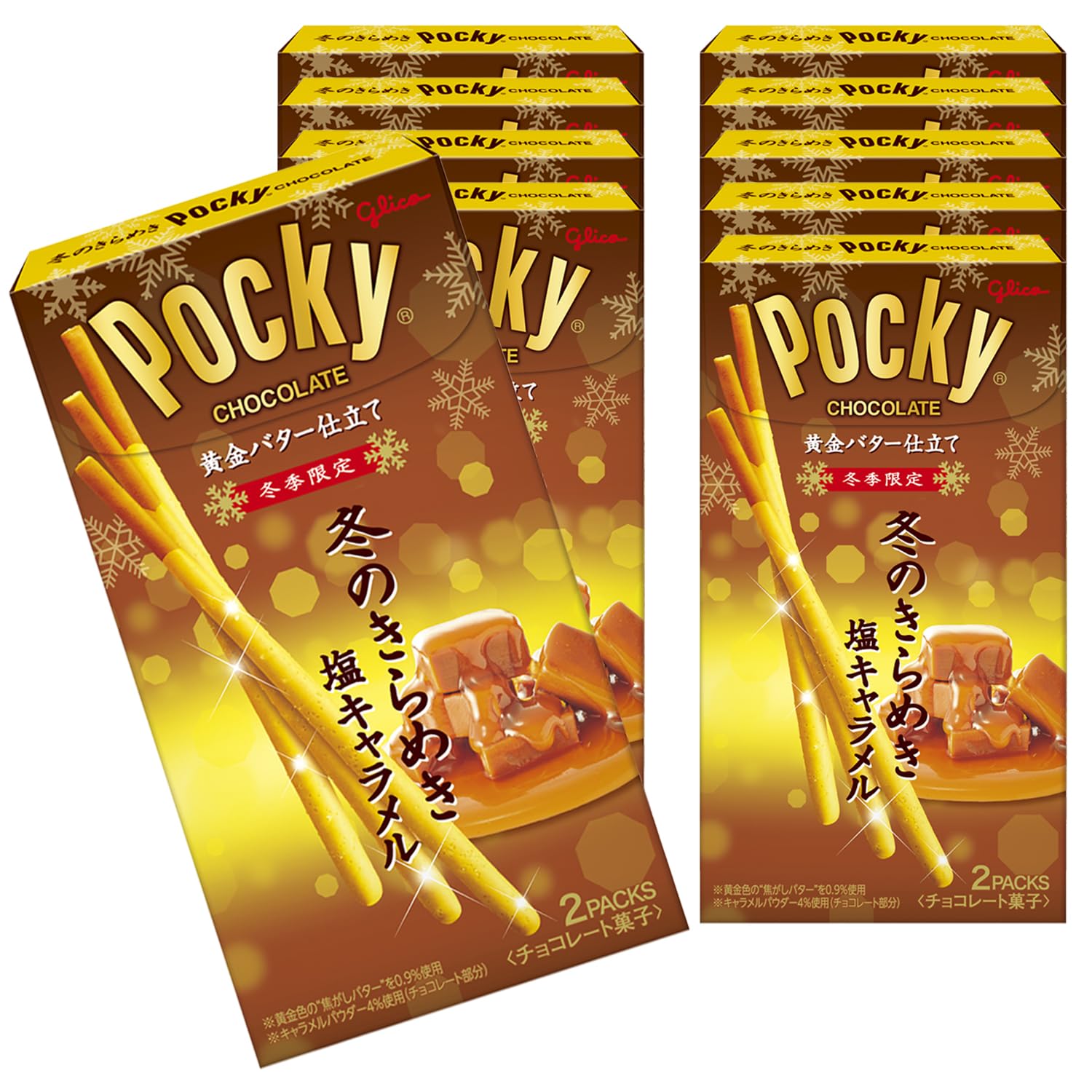 Ezaki Glico Зимний блеск Pocky пакеты x 10 Ezaki Glico Закуски Шоколадный Pocky Шоколад с матчей Glico пакеты x 10 (2 коробки) (2 коробки)