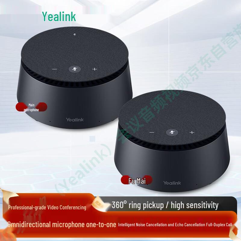 

Yealink Бездротовий Bluetooth всеспрямований конференц-мікрофон (версія CN)