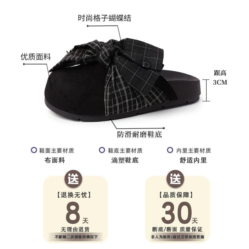 Retro design denim plaid bow baotou half slippers women's 2025 summer new sweet lazy sandals