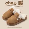 New winter fluffy slippers outer wear women's slippers cotton home cotton shoes warm plush men's and women's cotton slippers