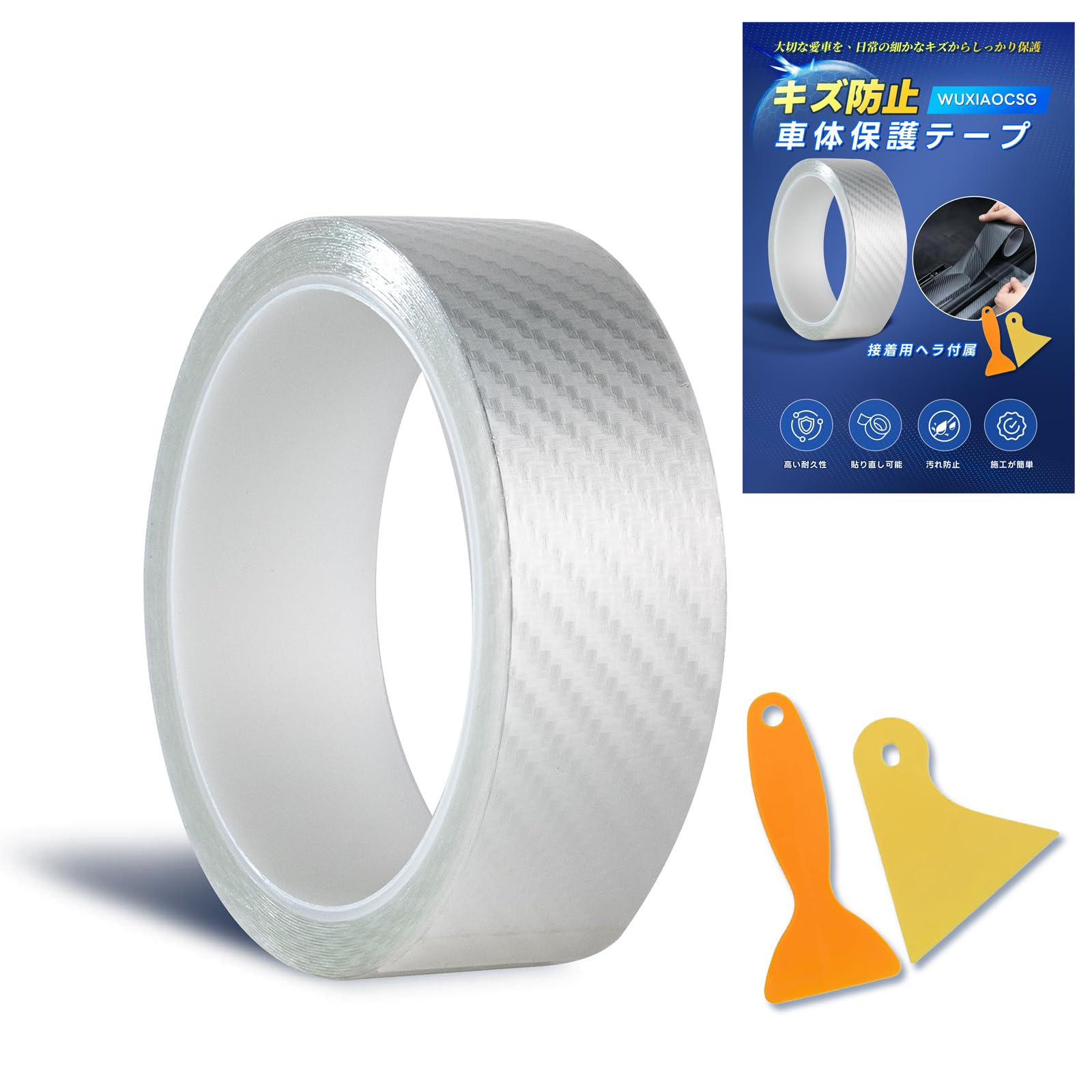 

WUXIAOCSG Car Protector Film (Clear, Width 2.0 x Length 9.8 ft (5 x 3 Transparent Width 5cm x