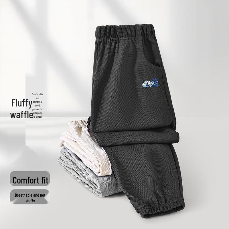 Youth Boys' Casual Sports Woven Sweatpants