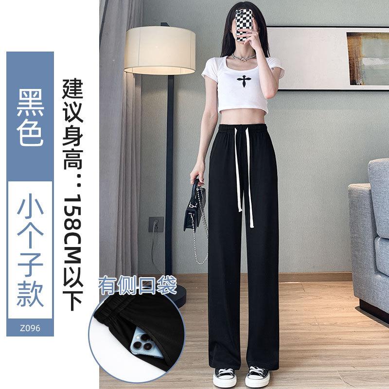 Light Blue Ice Silk Wide-leg Pants Women's Summer Thin 2025 New High-waisted Straight Lazy and Loose Pants