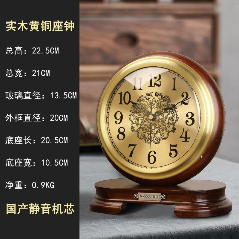 New European Solid Wood Clock Desk Table Decoration Home Living Room Antique Table Decoration Clock