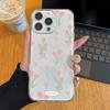 Handyhülle für iPhone 11 12 13 14 15 16 17 Pro Max Hülle Samsung A36 A56 A06 A05 A15 A55 Hülle Xiaomi 11 12 Redmi 12C Note 11 12 13 9 10 C65 Niedlich