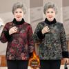 Thickened Winter Cotton Jacket for Elderly Women, Warm Coat with Fleece Lining