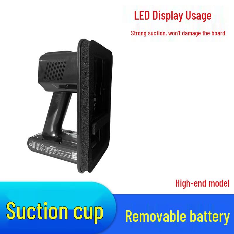 Huachang Vision Rechargeable Module Disassembly Tool (CN version)