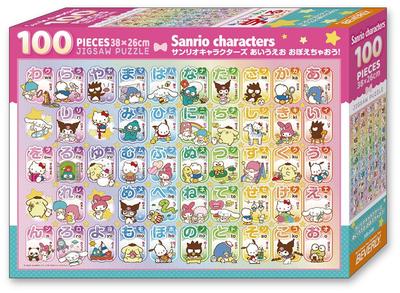 BEVERLY (BEVERLY) [Hergestellt in Japan] Beverly Sanrio-Figuren Alphabet Lernen (26 x 38 cm) 100-046