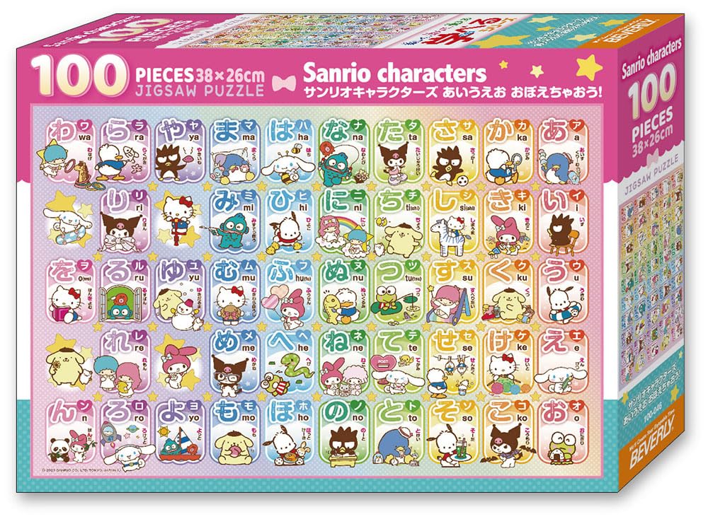 Beverly (BEVERLY) [Made in Japan] Beverly Sanrio Characters Alphabet Learn (26 x 38 cm) 100-046