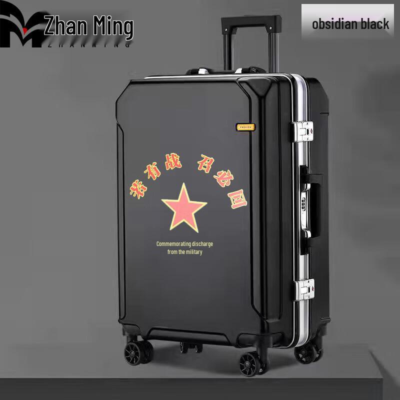 Zhanming Commemorative Travel Luggage
