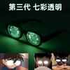 Led Luminous Red-Eye Glasses Luminous Glasses Personality Funny Dance Show Flash Props