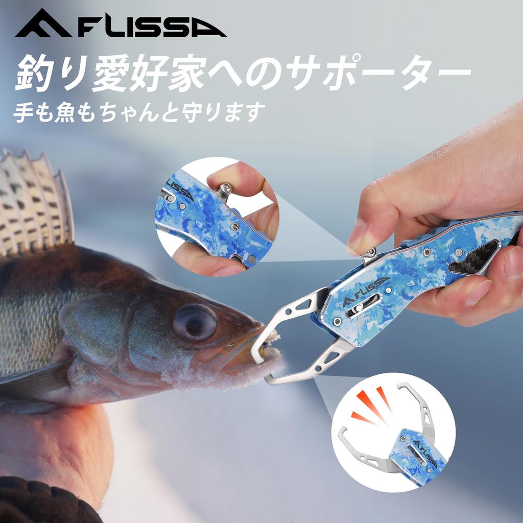 FLISSA Fish Grip, Fish Catcher, Fish Grabber, Fishing Tackle, Camouflage Pattern, 18kg Weight Capacity, Lightweight and Compact, with Carabiner and