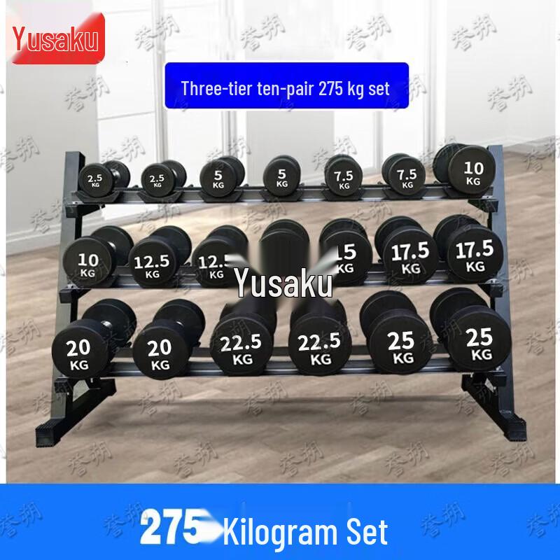 Yushuo Commercial Fixed Rubber Dumbbell Set
