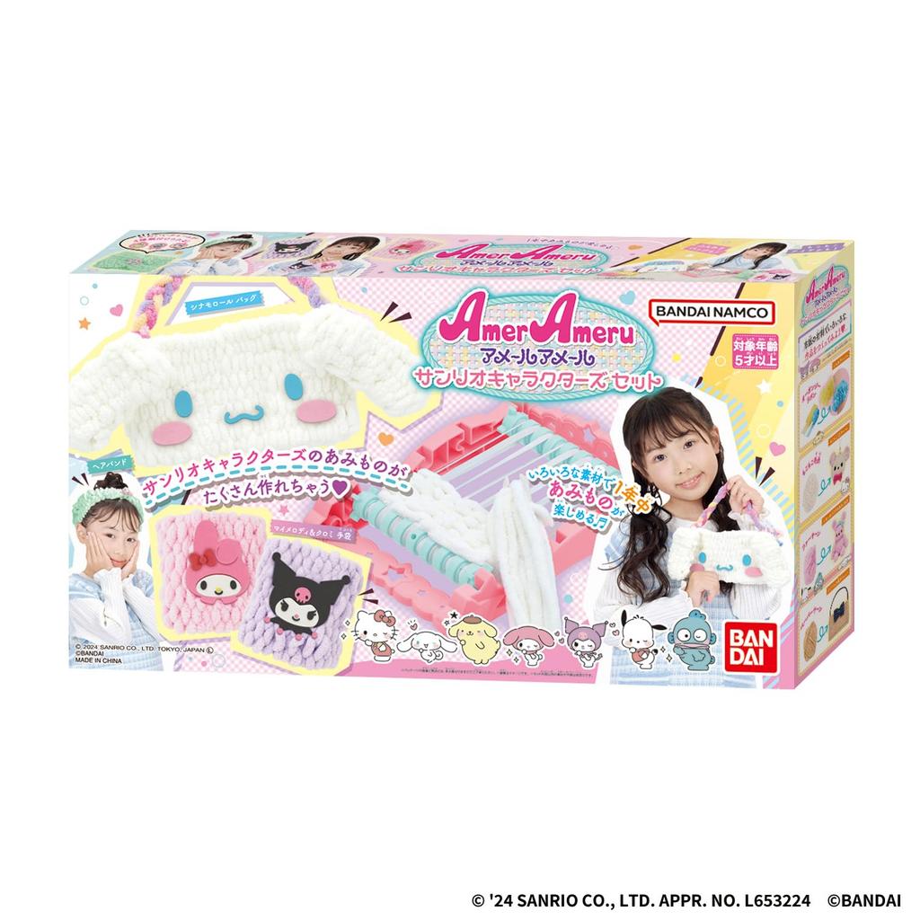 Bandai Amer Amer Sanrio Characters Set