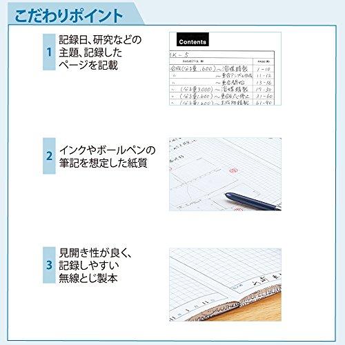 KOKUYO Research Record Notebook, Research Lab Note, Entry Model, A4, 52 Sheets, No-LBB205S