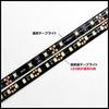 Kaito Denshi LED Strip Light Car 12V High Density 120LED/m