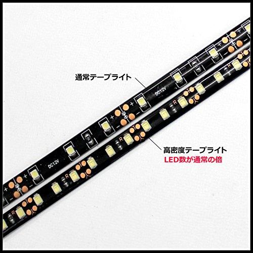 Kaito Denshi LED Strip Light Car 12V High Density 120LED/m