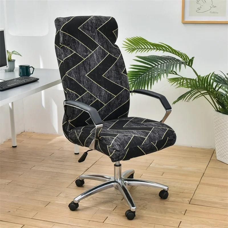 Geometry Computer Chair Cover Elastic Office Chair Cover Non-Slip Rotating Seat Slipcover Universal Armrest Chair Protector Case