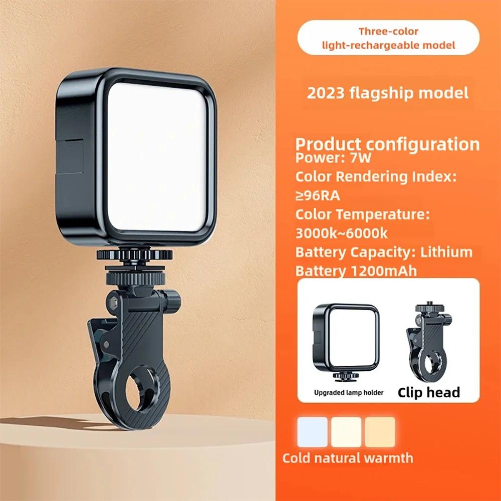 

Портативный заполняющий свет для селфи, перезаряжаемый, 3 режима, регулируемая яркость, зажим для мобильного телефона iPhone Samsung, компьютера, заполняющий свет