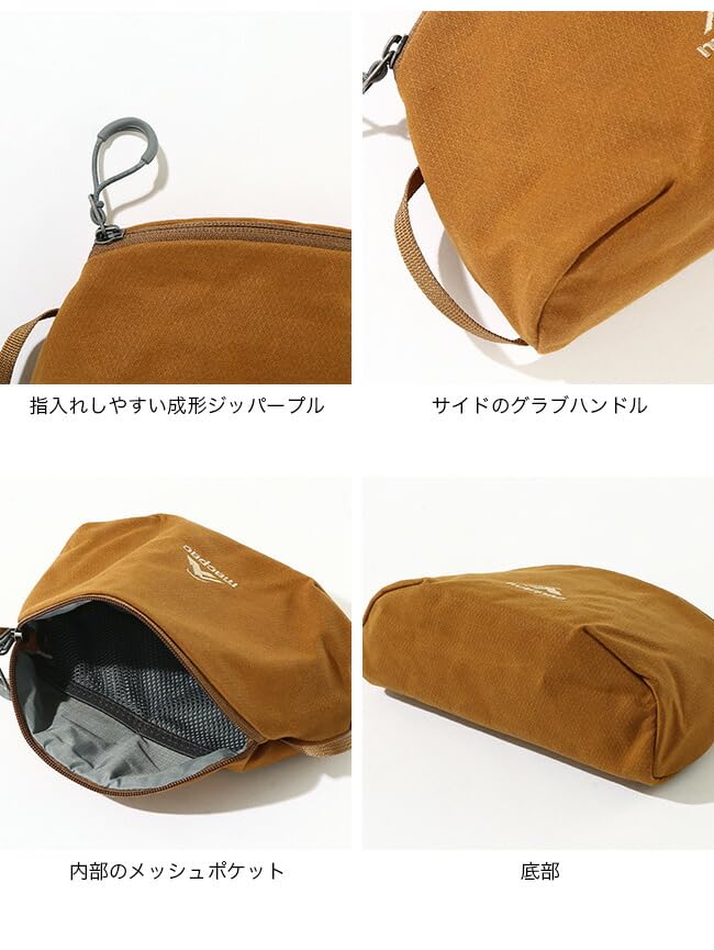 Climbing Small Accessory Crescent Pouch Rosin [Mac Pack] Pouch, Storage, Case, S,