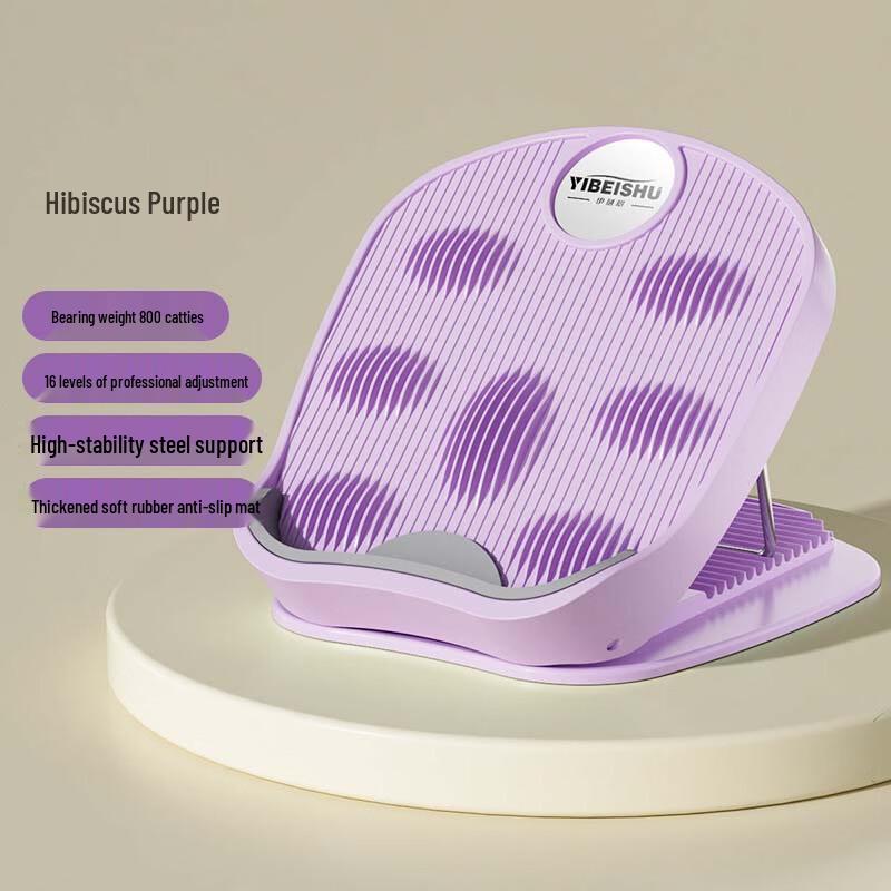 Adjustable Calf Stretcher Slant Board