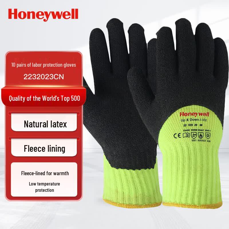 Honeywell 2232023CN Thermal Latex Work Gloves Size 8
