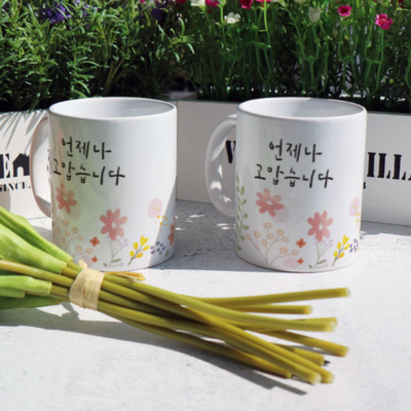 cc626-Design Mug 2p-Thank you always