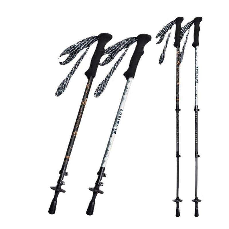 Longchan Ultra-light Carbon Fiber Trekking Pole