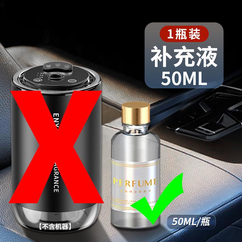 Car Air Freshener 3 Color Essential
