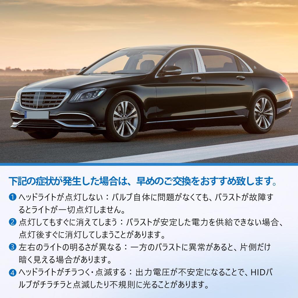 Sarasara 35W HID Ballast for 12V Universal Fit for and D4R Compatible with Toyota and Genuine Fully Replacement Ballast Vehicles, D2S, D2R, D4S,