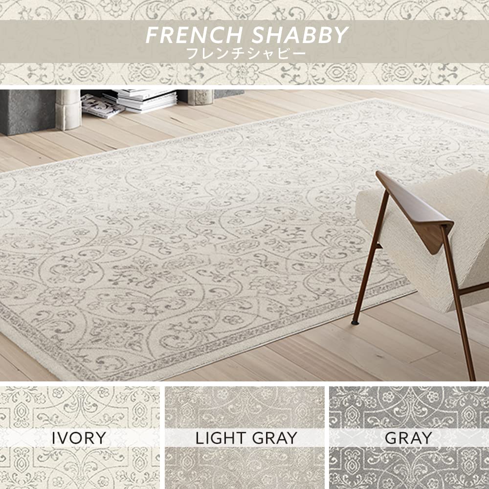 Iris Plaza Traditional European Wilton Woven Rug 200 X 290cm French Shabby Gray Certified Thickness Underfloor Heating Compatible Rug Mat Carpet GY