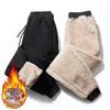 Men's Lamb Fleece Sweatpants: Autumn/Winter, Loose Fit, Trendy Thickened Velvet, Casual Long Pants.