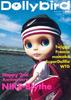 Dollybird Vol.1 New Edition