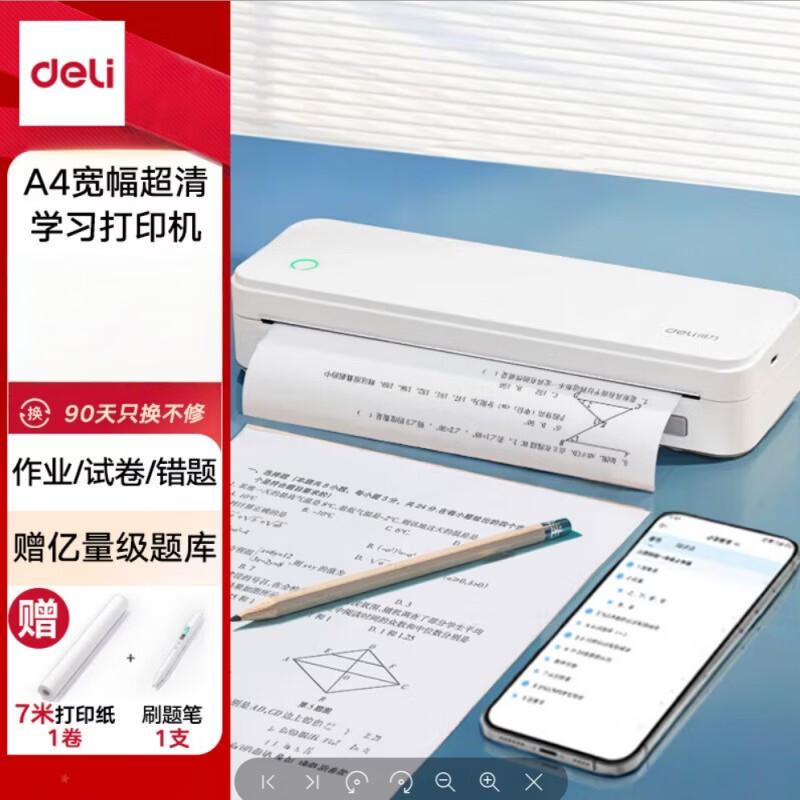 

Deli X8 Pro A4 Smart Thermal Printer CN plug (adapter included)